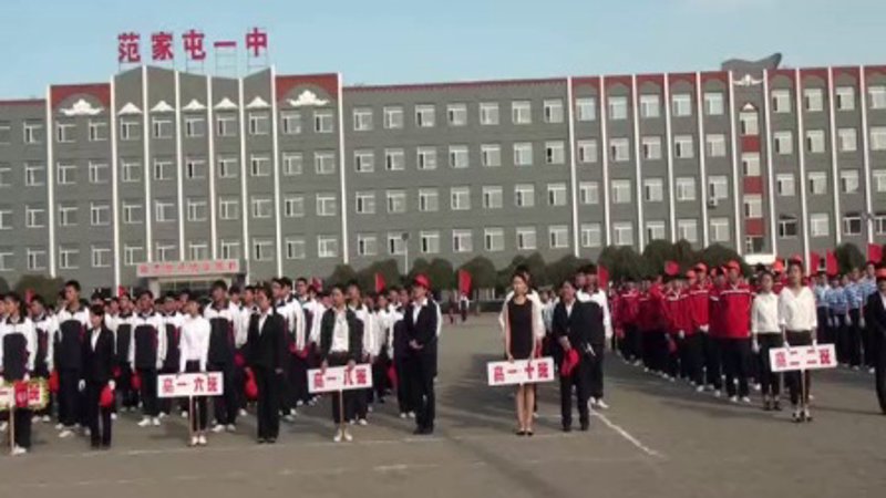 公主岭综合医院：医疗改革的先行者