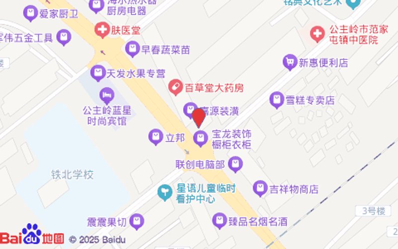 范家屯镇医院
